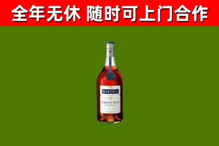 霍林郭勒市烟酒回收马爹利蓝带洋酒.jpg